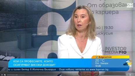 Подготвени ли са младите хора за динамичния пазар на труда?