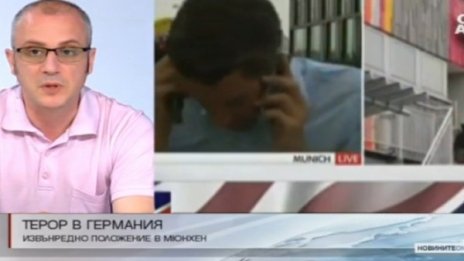 Психолог за Мюнхен: По-скоро става дума за младеж в амок