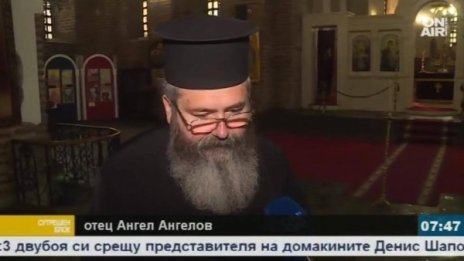 "Война на религиите" – прибързано заключение