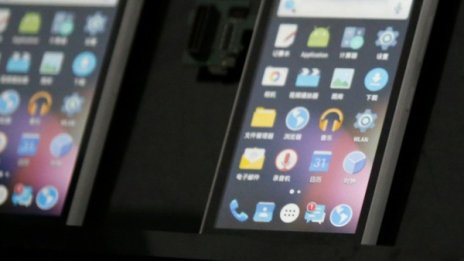 Първият телефон - на 7 години