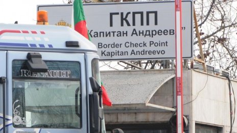 Българите не искат да паднат визите за турците