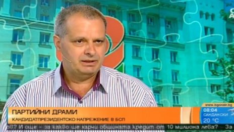 Настанало ли е време БСП да се консолидира?