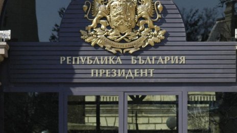 Без РБ и ПФ, ГЕРБ можело да загубят изборите