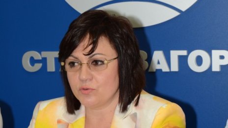 Нинова убедена: Ще спечелим президентските избори!