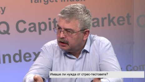Нужно упражнение ли бяха стрес тестовете?