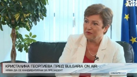 Кристалина пред Bulgaria ON AIR: Няма да се кандидатирам!