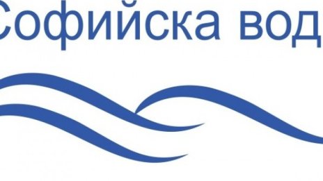 Ето къде няма да има вода на 22 август