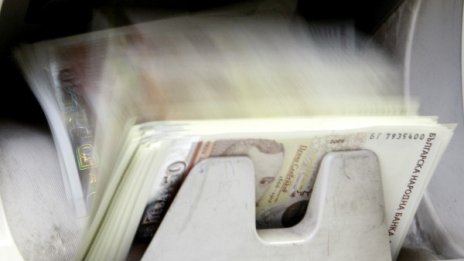 Търси се: Кой изгуби пари в Перник?