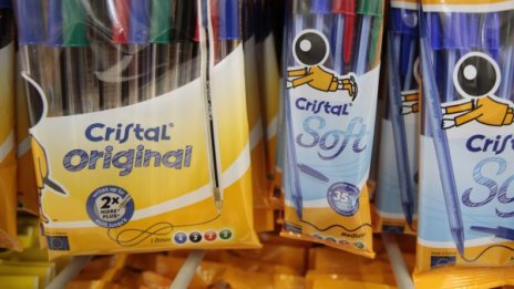 Бръкни се, помогни на белгийския учител