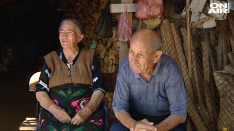 Любовка – където гори пламъкът на 60-годишната любов