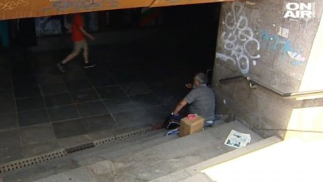 Мечтата на един бездомник &ndash; здраве и свой дом