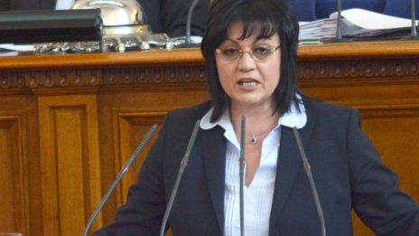 България – куриерска служба между Анкара и Берлин  