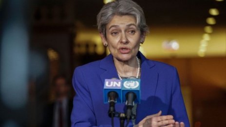 Има ли Ирина Бокова все още шансове да оглави ООН?