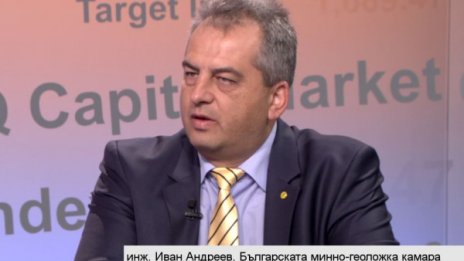 Как се развива минната индустрия у нас и в Европа?