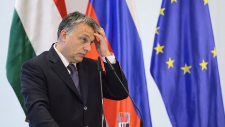 Люксембург: Унгария вън от Евросъюза!