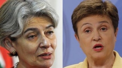 Ирина или Кристалина? Това е въпросът