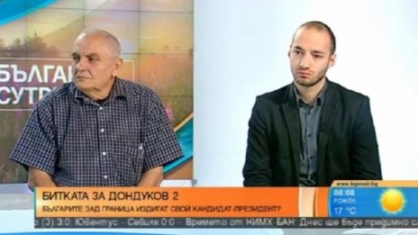 Прогноза: Ниска активност на президентския вот