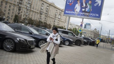 Скандалните моменти от предизборната кампания в Русия