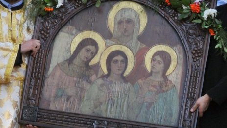 Почитаме Св. мъченици София, Вяра, Надежда и Любов