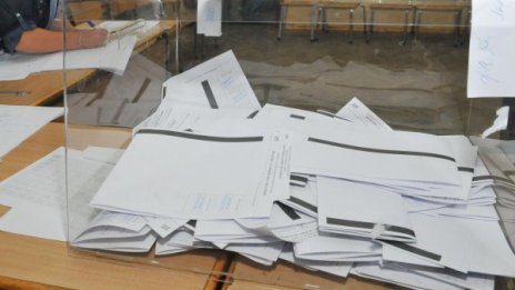 "Издигате" партия за вота, а не знаете? Проверете...