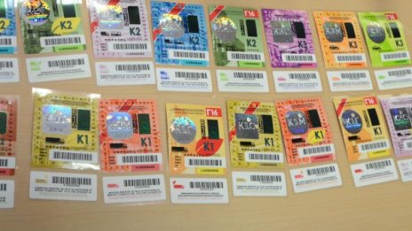 Печатат винетките за 2017 г., цените - същите