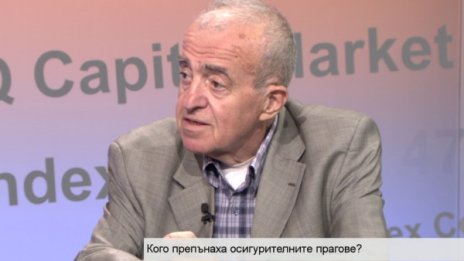 Минималните осигурителни прагове да останат без промяна
