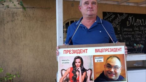 Денят в снимки – 20 септември
