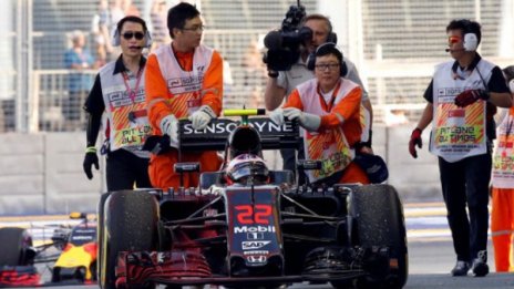Нова мега сделка: Apple купува McLaren?