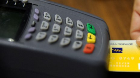 Иран въведе за първи път кредитни карти