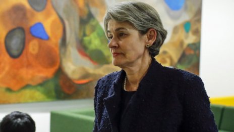 След поредния вот за генсек на ООН Ирина Бокова е шеста