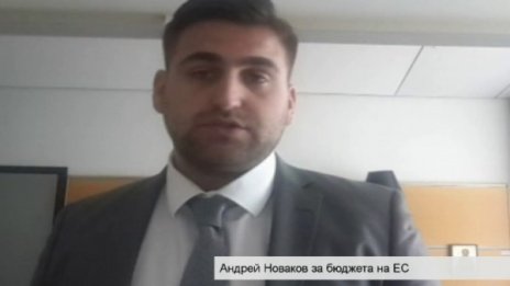 България няма да загуби нито стотинка европари