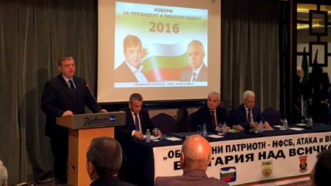 Каракачанов и Нотев тръгнаха с "България над всичко"