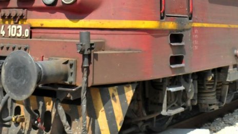 Вече всичко е нормално по влаковата линия София &ndash; Перник