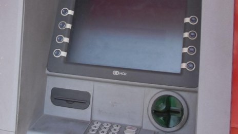 Свиха 15 хиляди от банкомат в столицата