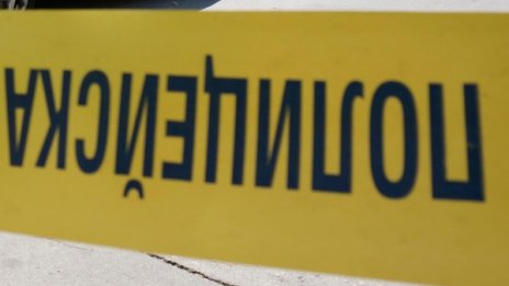 Откриха граната край пернишко училище