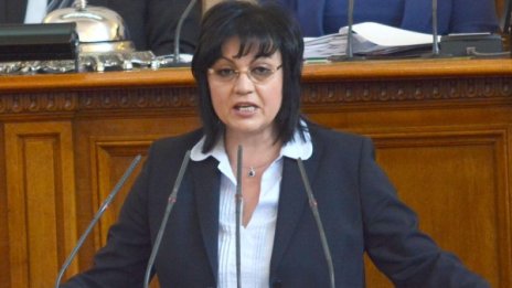 И БСП към Борисов: Заради провала за ООН - оставка!  