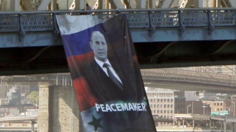 "Путин – Миротворец" грейна на мост в Ню Йорк