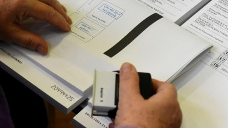 "Информационно обслужване" ще обработва изборите