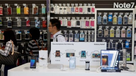 Samsung засега се отказва от Galaxy Note 7