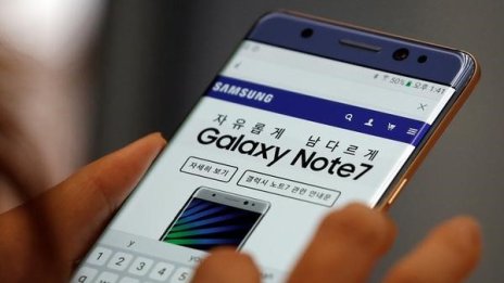 Тестът за наследника на Samsung 