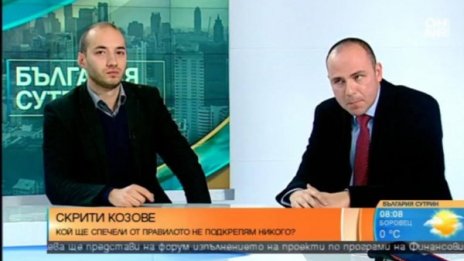 Съвет: По-добре "малък" кандидат, отколкото "Не подкрепям"