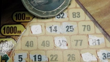 Тийнейджър хвана цаката на талончетата: 50 лева, 100 лева...