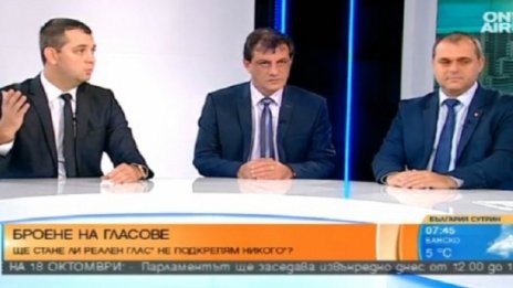 За секциите в ЕС и квадратчето. Разбраха ли се?