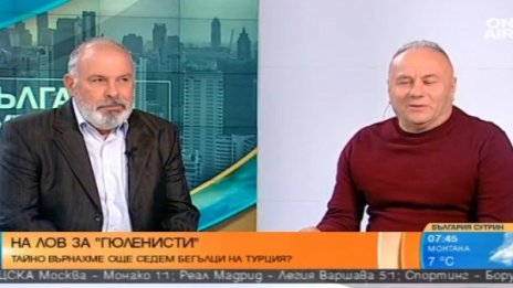 Лов на гюленисти зад гърба на обществото? 