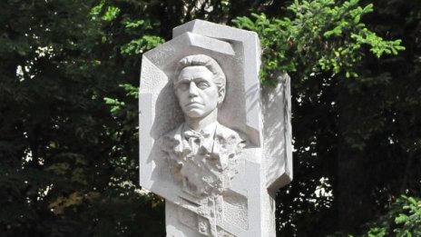 В Луковит събират дарения за паметник на Левски