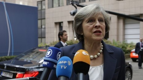 Тереза Мей напомни: Още не е Brexit, част сме от ЕС