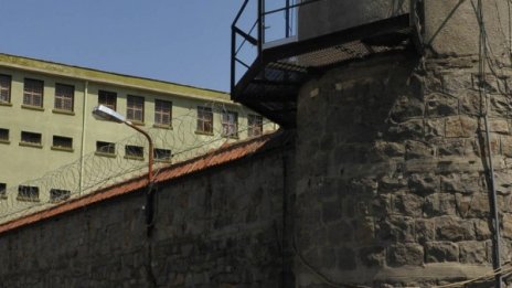 Откриха хероин в Бобовдолския затвор