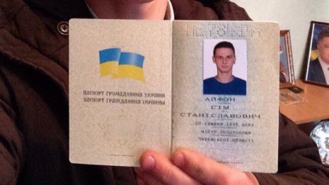 Украинци смениха имената си на Айфон Седем, за да...