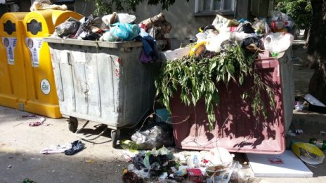 Край на старите мивки в кофите за боклук, МОСВ ги забрани