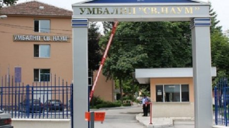 Психарите – отричат да имат проблем, не си пият лекарствата